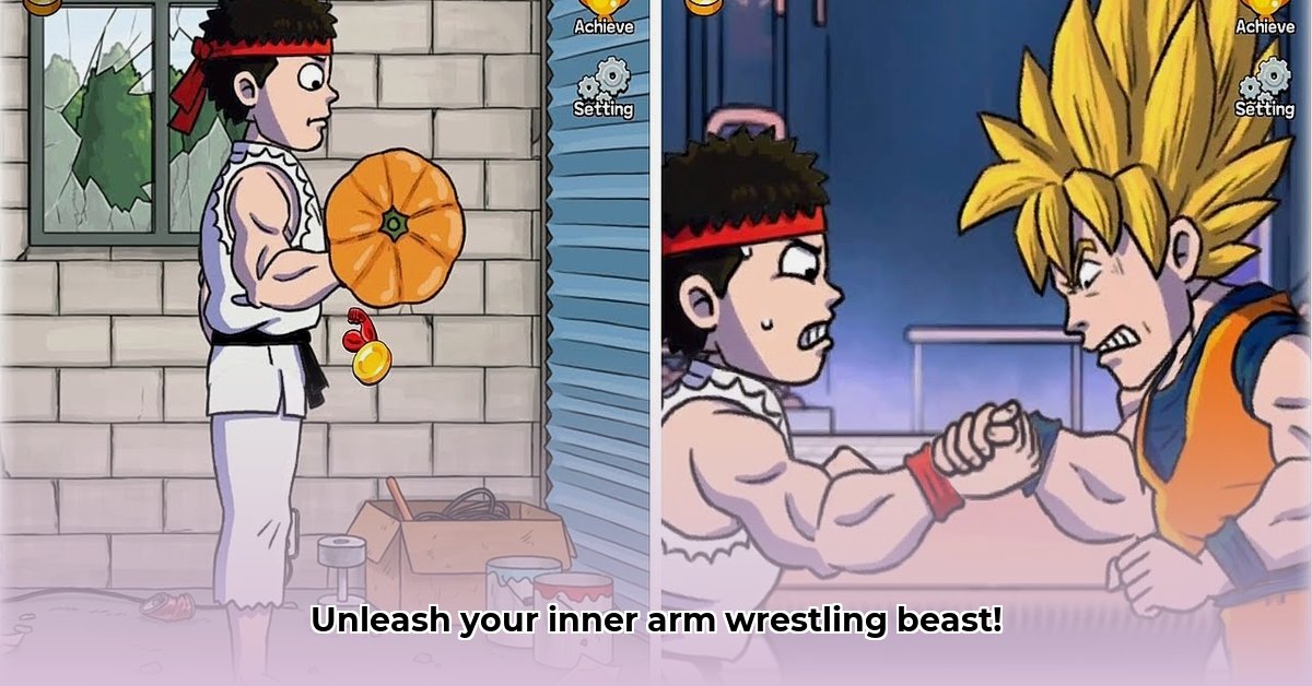 arm-wrestling-clicker